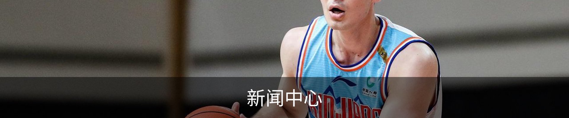 新闻中心